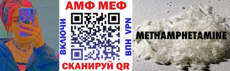 Купить где  Далматово  АМФ Розовый 