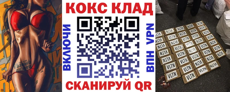 Кокаин Columbia  Купить где  Далматово 
