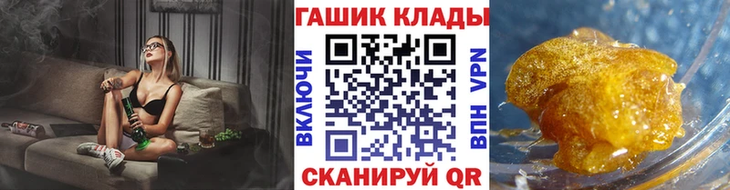Купить  Далматово  ГАШ индика сатива 