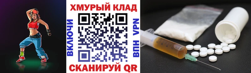 ГЕРОИН хмурый Купить Далматово