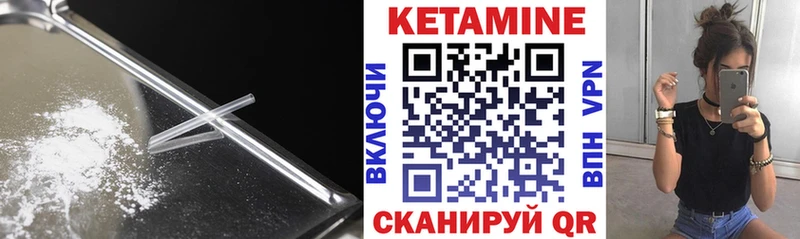 Купить где  Далматово  Кетамин ketamine 