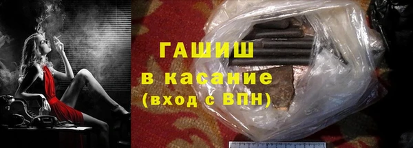 трава Магадан