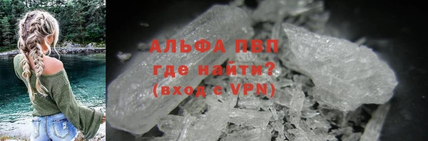 винт Майский