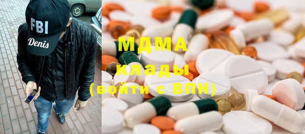 трава Магадан