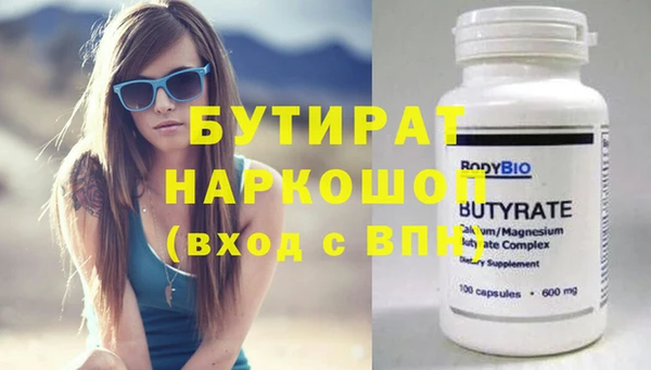 винт Майский