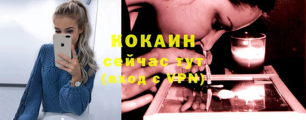 трава Магадан