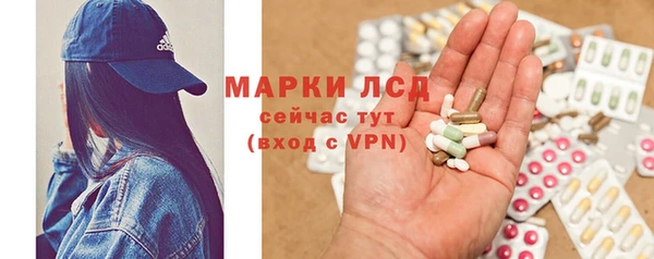 трава Магадан