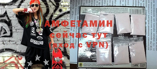трава Магадан