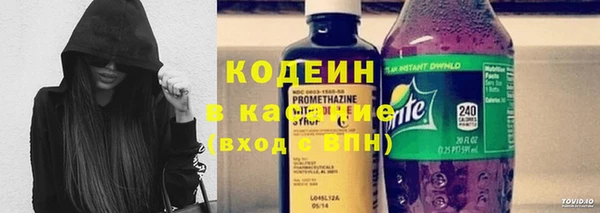 трава Магадан