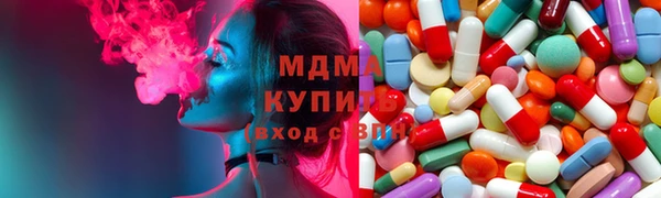 трава Магадан