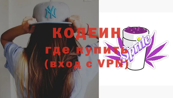 трава Магадан
