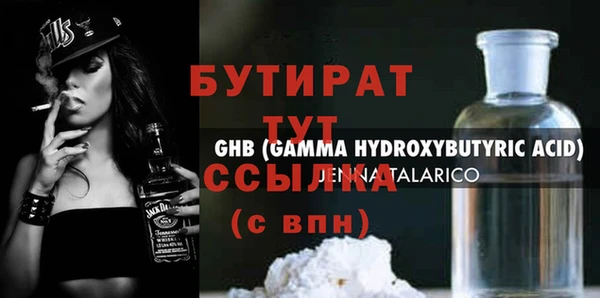 PSILOCYBIN Магас