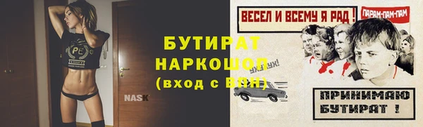 трава Магадан