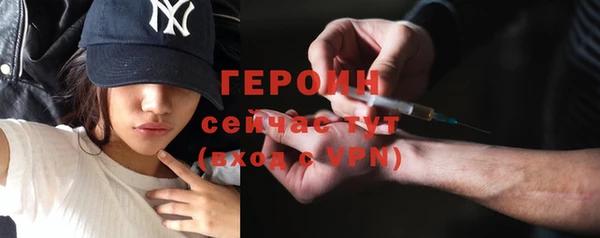 трава Магадан