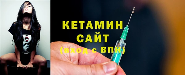 трава Магадан