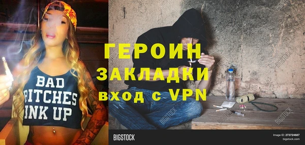 винт Майский