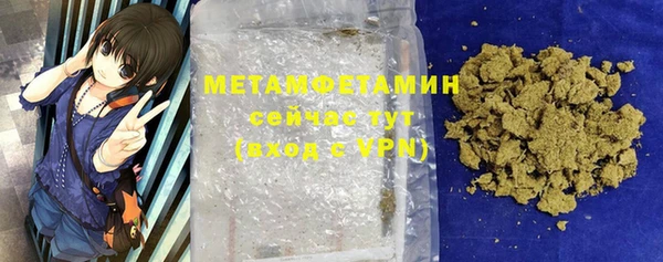 трава Магадан