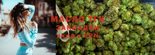 трава Магадан