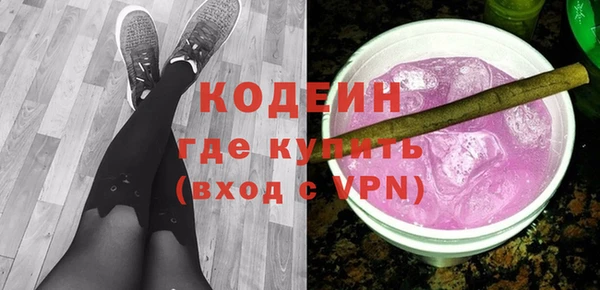 PSILOCYBIN Магас