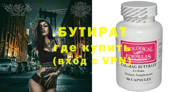 PSILOCYBIN Магас