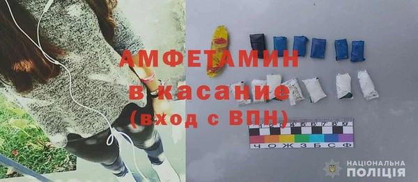 трава Магадан