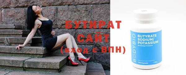 винт Майский