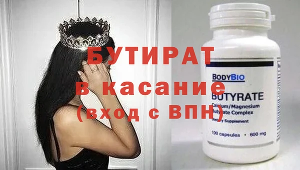 трава Магадан