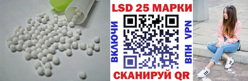 Купить где  Далматово  Лсд 25 экстази ecstasy 