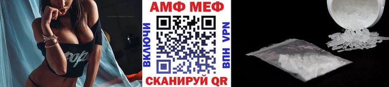 Первитин винт  Купить  Далматово 