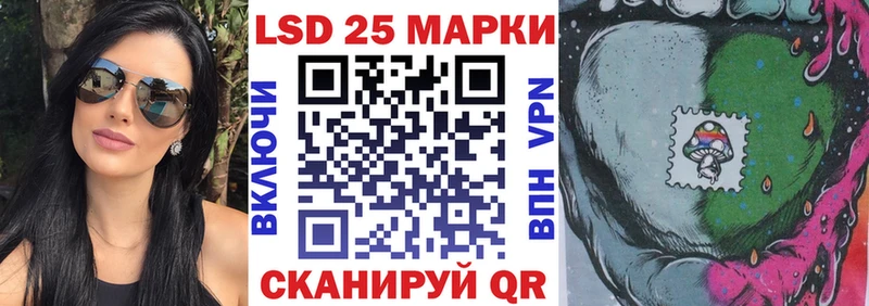 Купить  Далматово  Наркотические марки 1500мкг 