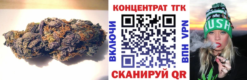 Купить закладки  Далматово  ТГК гашишное масло 