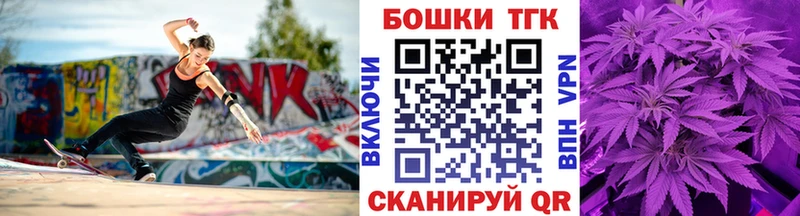 Каннабис AK-47  Купить  Далматово 